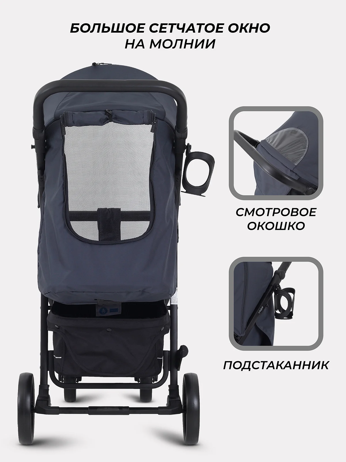 Коляска детская RANT basic "VEGA" RA105 Graphite