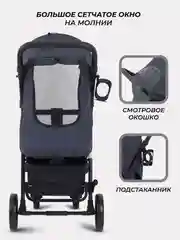 Коляска детская RANT basic "VEGA" RA105 Graphite