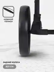 Коляска детская RANT basic "VEGA" RA105 Graphite