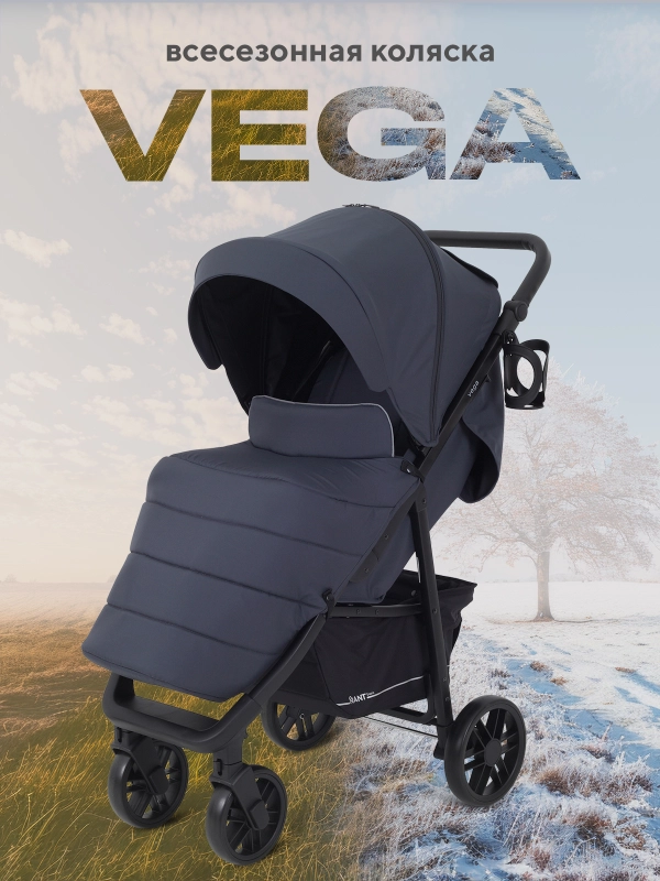 Коляска детская RANT basic "VEGA" RA105 Graphite