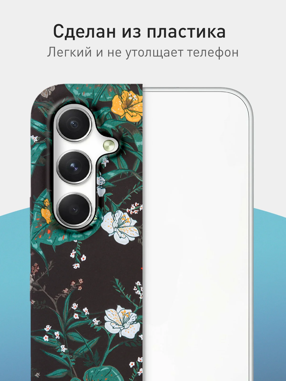 Тёмно-зелёный чехол для Samsung Galaxy A54 A34 A24 S23 S24 с принтом пластиковый ROSCO матовый тонкий