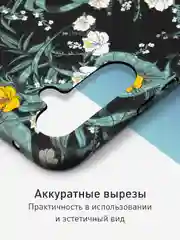 Тёмно-зелёный чехол для Samsung Galaxy A54 A34 A24 S23 S24 с принтом пластиковый ROSCO матовый тонкий