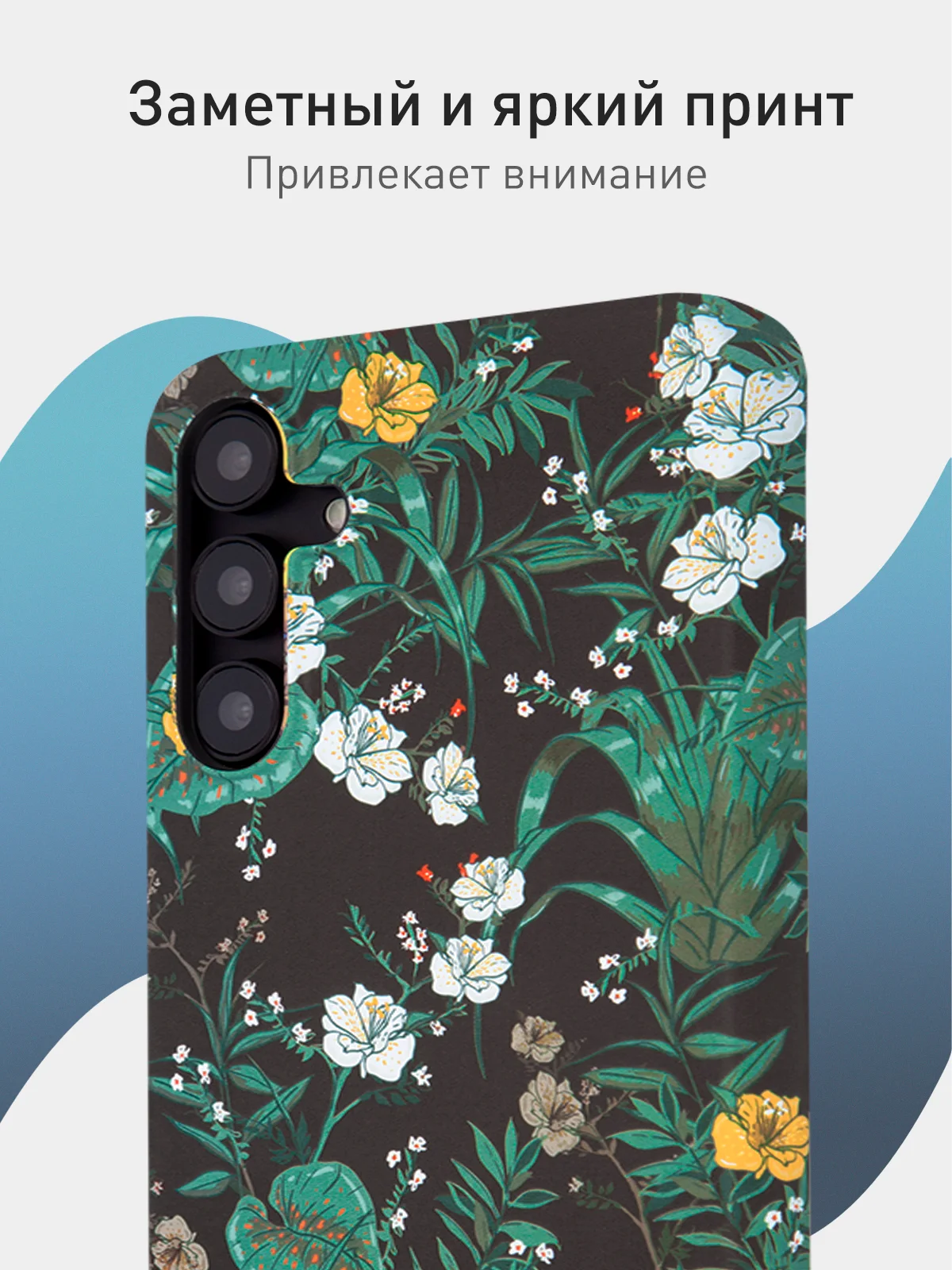 Тёмно-зелёный чехол для Samsung Galaxy A54 A34 A24 S23 S24 с принтом пластиковый ROSCO матовый тонкий