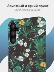 Тёмно-зелёный чехол для Samsung Galaxy A54 A34 A24 S23 S24 с принтом пластиковый ROSCO матовый тонкий