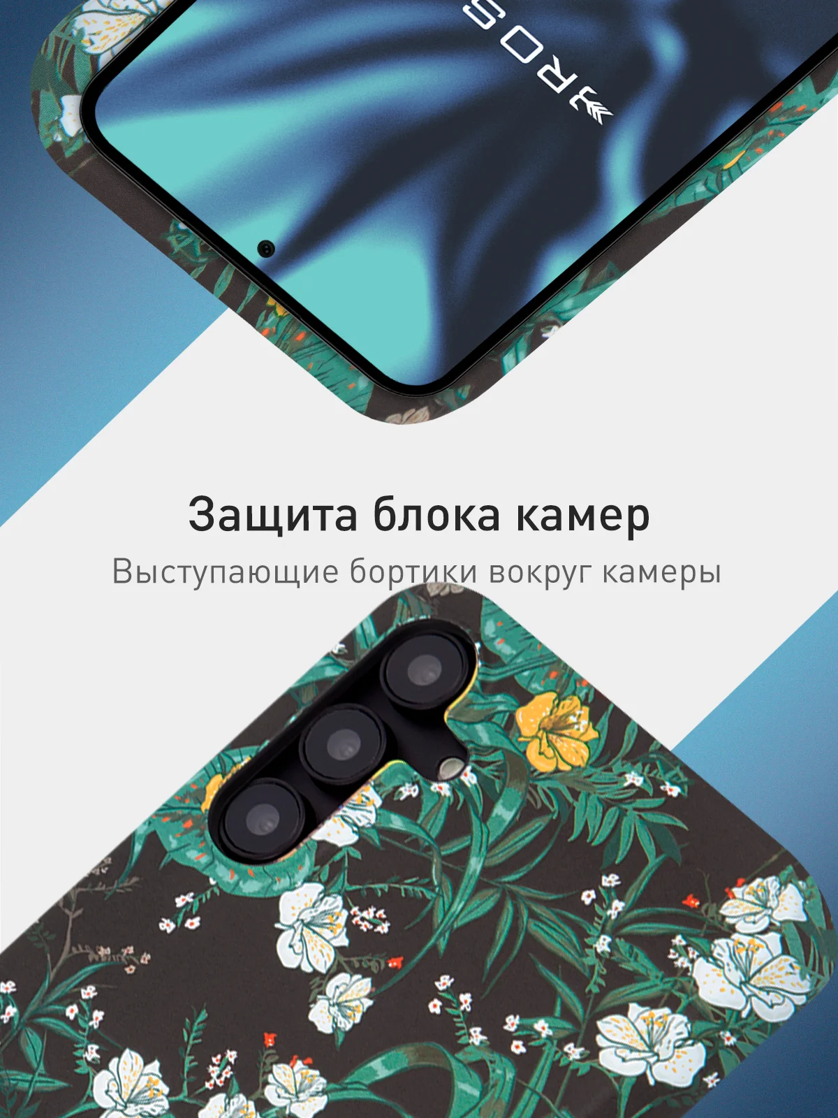 Тёмно-зелёный чехол для Samsung Galaxy A54 A34 A24 S23 S24 с принтом пластиковый ROSCO матовый тонкий