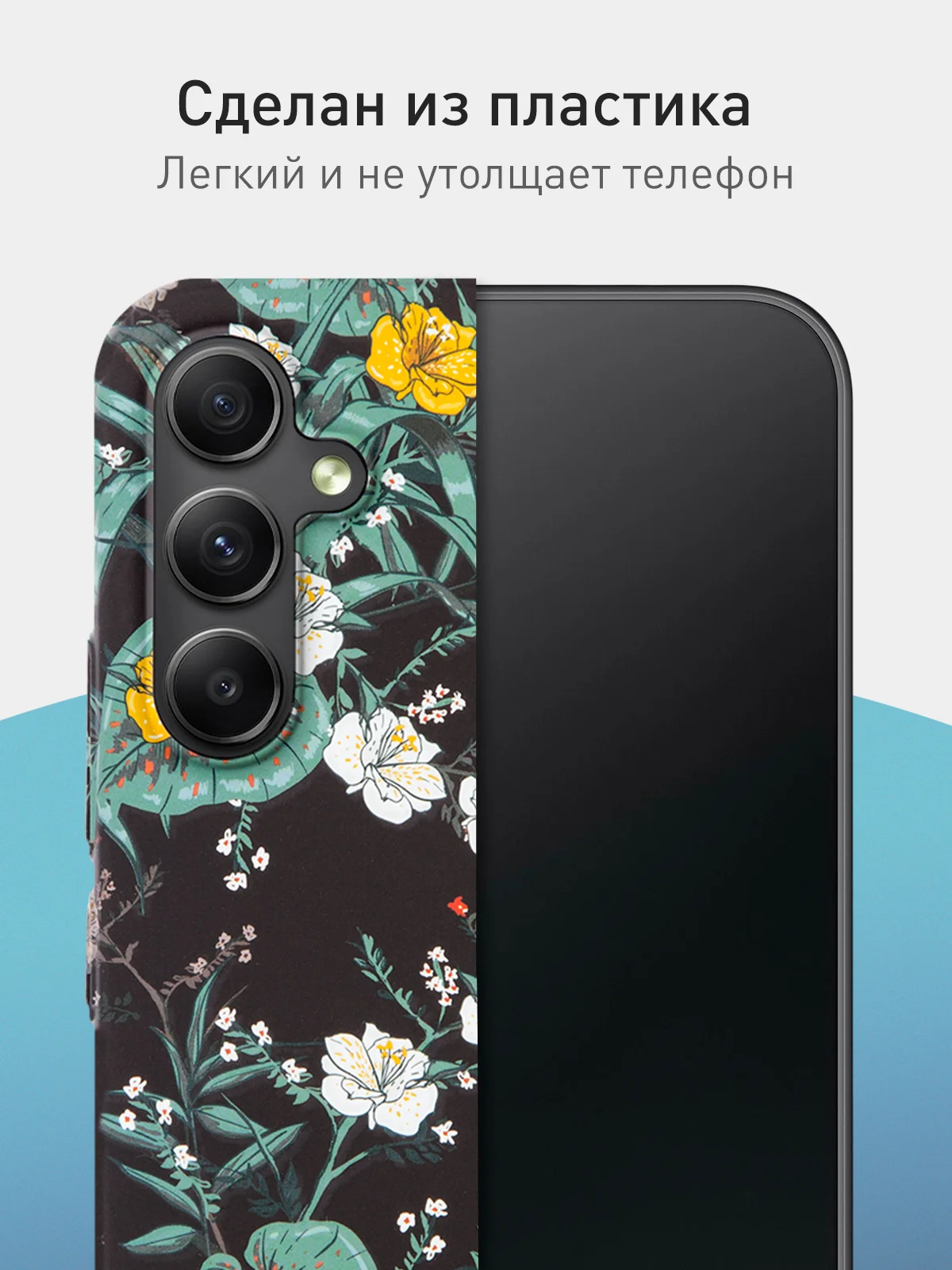 Тёмно-зелёный чехол для Samsung Galaxy A54 A34 A24 S23 S24 с принтом пластиковый ROSCO матовый тонкий