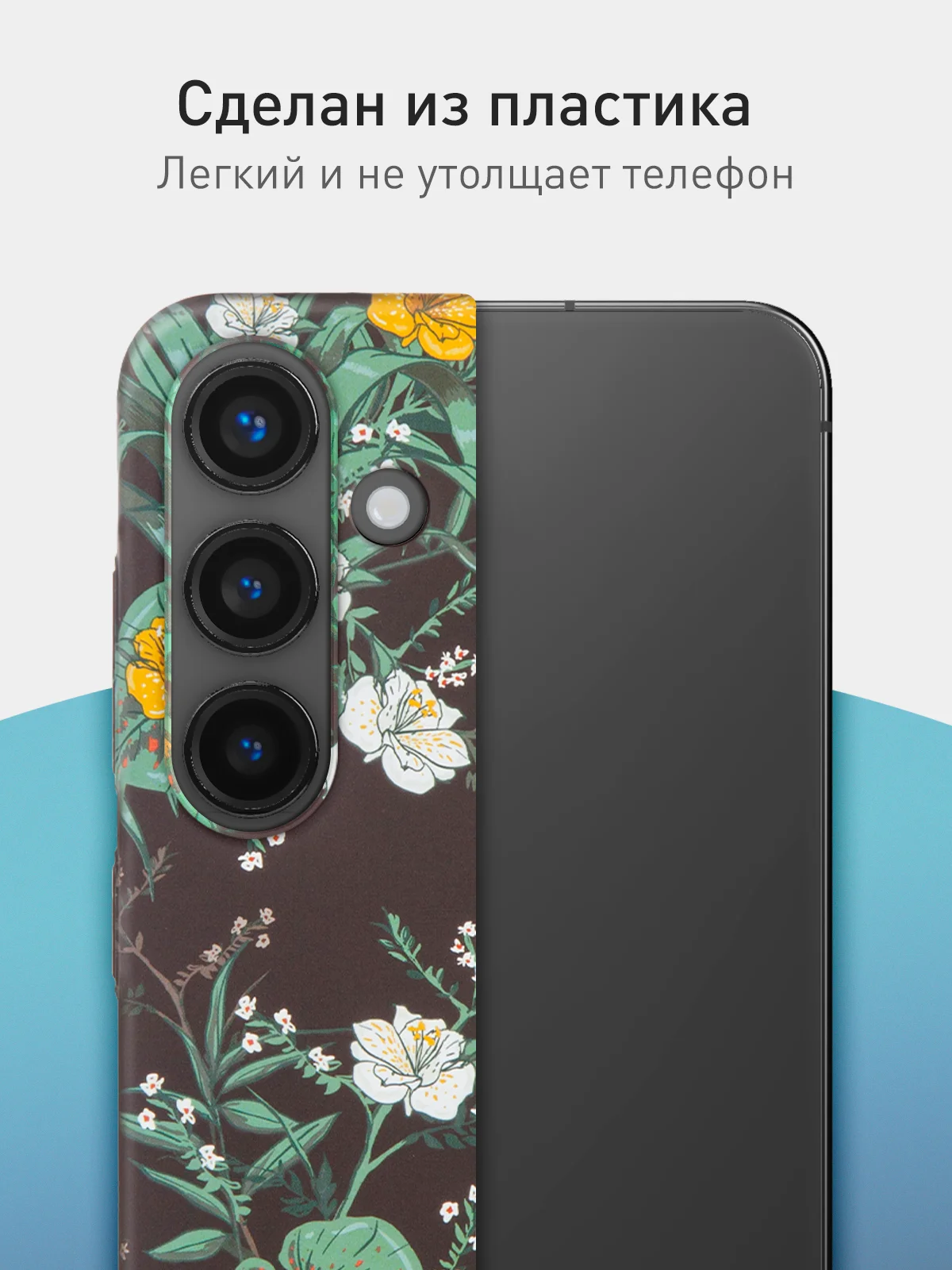 Тёмно-зелёный чехол для Samsung Galaxy A54 A34 A24 S23 S24 с принтом пластиковый ROSCO матовый тонкий