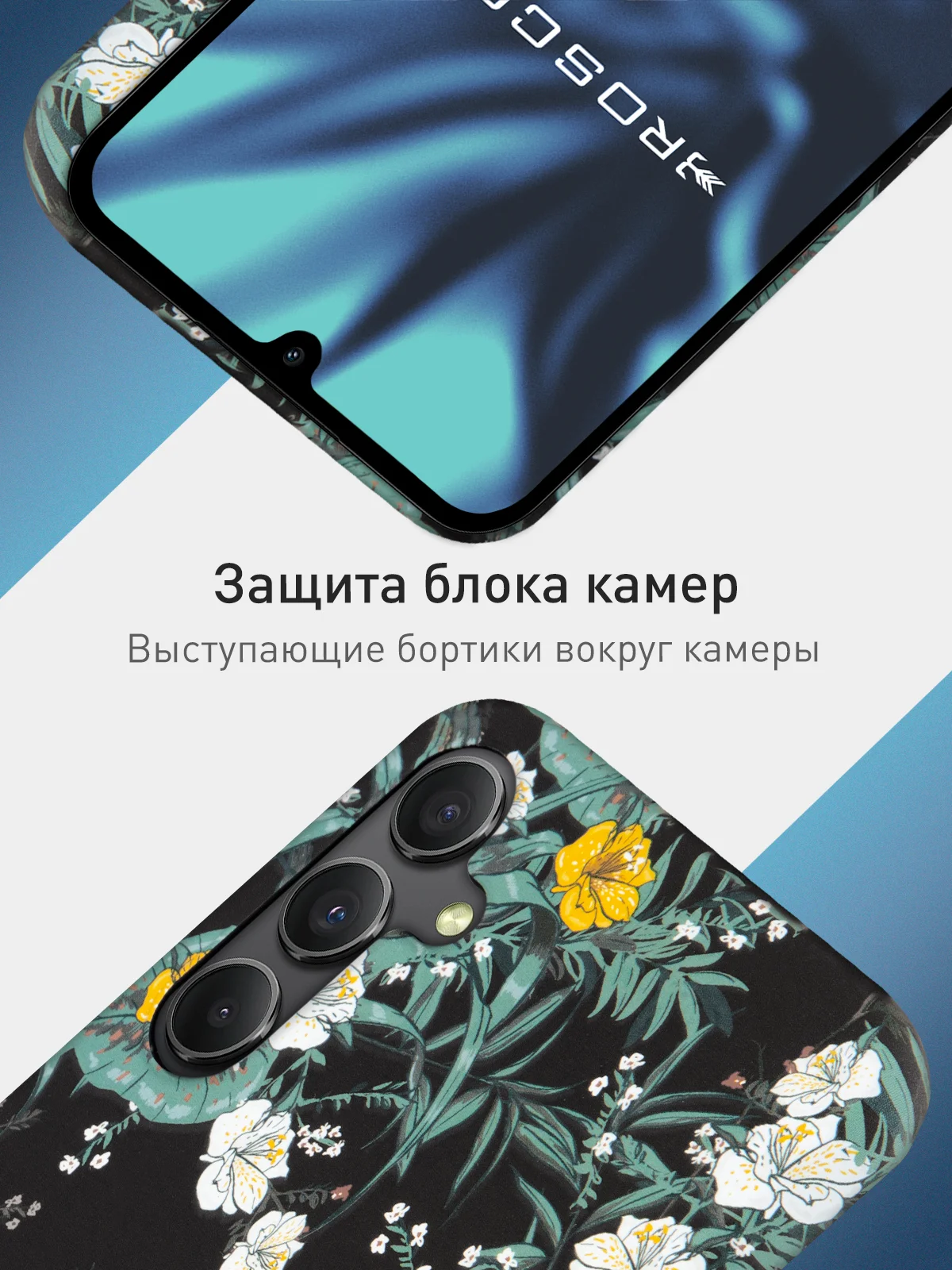 Тёмно-зелёный чехол для Samsung Galaxy A54 A34 A24 S23 S24 с принтом пластиковый ROSCO матовый тонкий