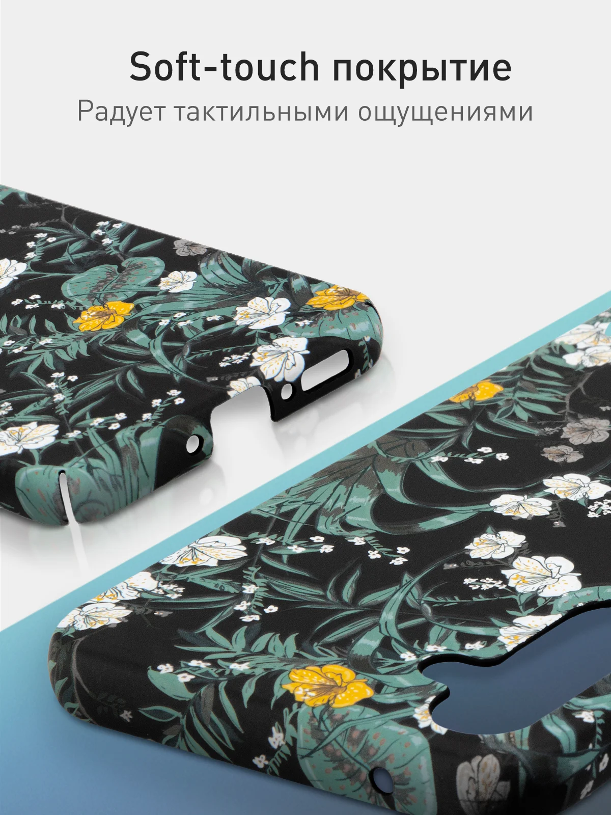 Тёмно-зелёный чехол для Samsung Galaxy A54 A34 A24 S23 S24 с принтом пластиковый ROSCO матовый тонкий