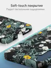 Тёмно-зелёный чехол для Samsung Galaxy A54 A34 A24 S23 S24 с принтом пластиковый ROSCO матовый тонкий