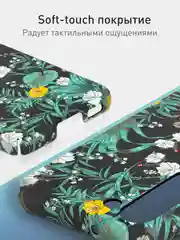 Тёмно-зелёный чехол для Samsung Galaxy A54 A34 A24 S23 S24 с принтом пластиковый ROSCO матовый тонкий