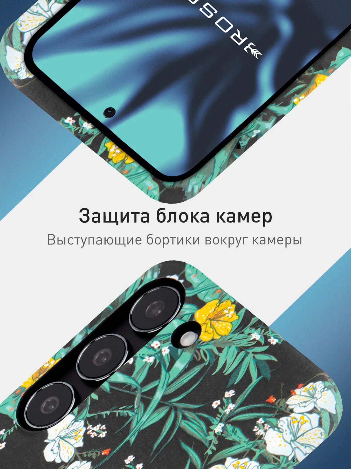 Тёмно-зелёный чехол для Samsung Galaxy A54 A34 A24 S23 S24 с принтом пластиковый ROSCO матовый тонкий