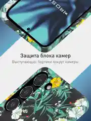 Тёмно-зелёный чехол для Samsung Galaxy A54 A34 A24 S23 S24 с принтом пластиковый ROSCO матовый тонкий