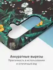 Тёмно-зелёный чехол для Samsung Galaxy A54 A34 A24 S23 S24 с принтом пластиковый ROSCO матовый тонкий