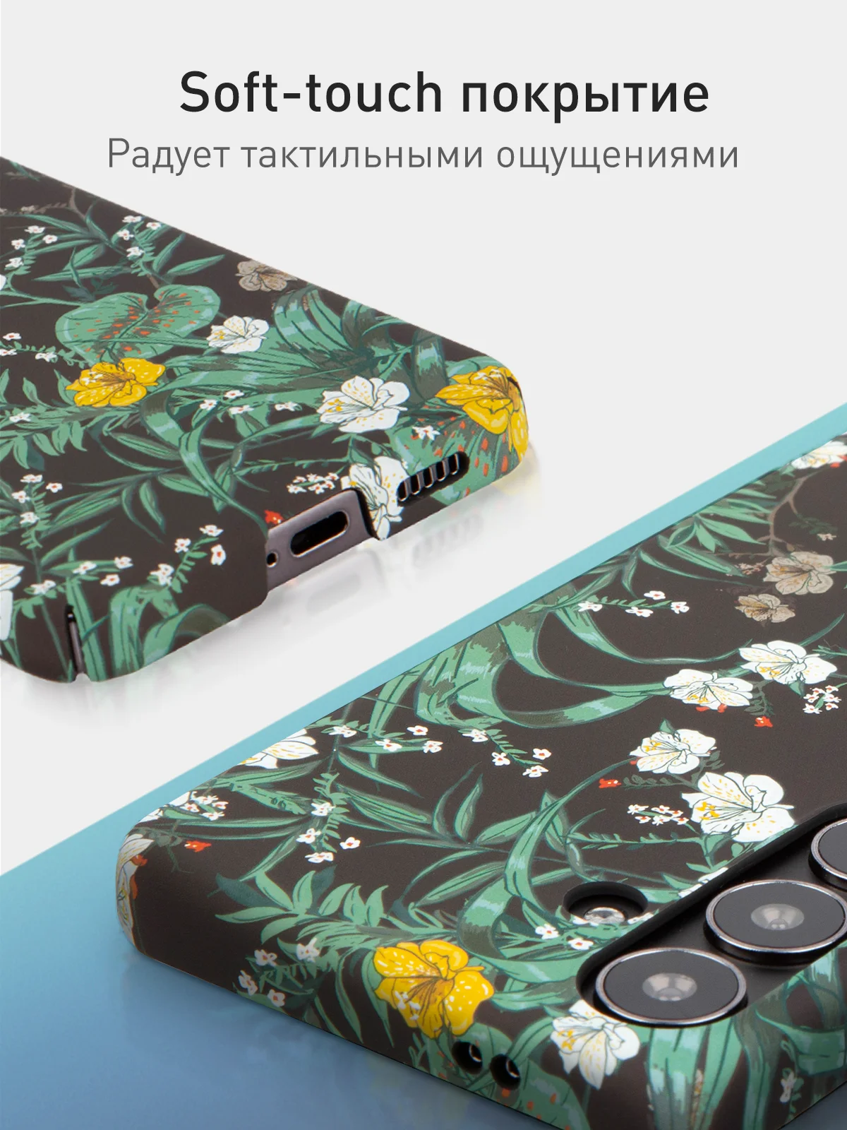 Тёмно-зелёный чехол для Samsung Galaxy A54 A34 A24 S23 S24 с принтом пластиковый ROSCO матовый тонкий