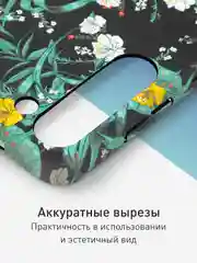 Тёмно-зелёный чехол для Samsung Galaxy A54 A34 A24 S23 S24 с принтом пластиковый ROSCO матовый тонкий