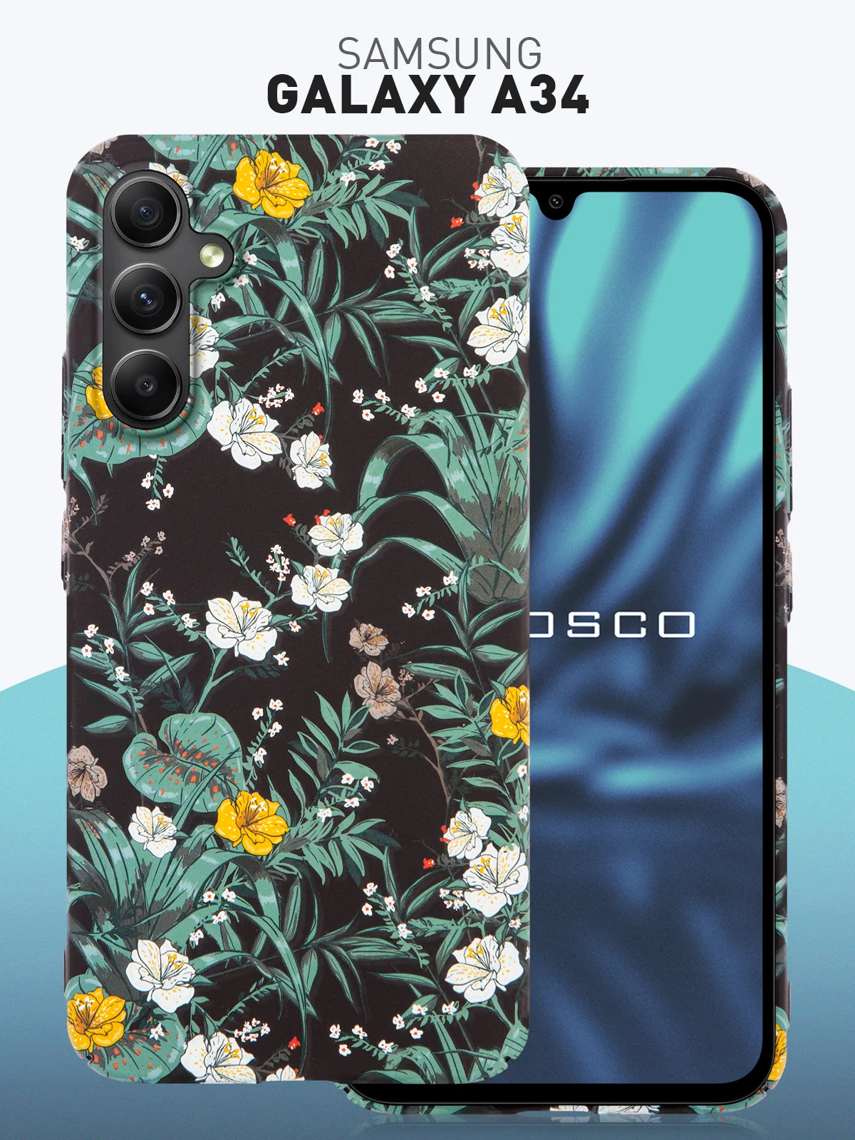 Тёмно-зелёный чехол для Samsung Galaxy A54 A34 A24 S23 S24 с принтом пластиковый ROSCO матовый тонкий