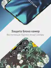 Тёмно-зелёный чехол для Samsung Galaxy A54 A34 A24 S23 S24 с принтом пластиковый ROSCO матовый тонкий