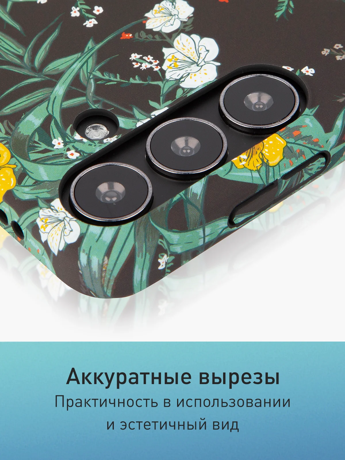 Тёмно-зелёный чехол для Samsung Galaxy A54 A34 A24 S23 S24 с принтом пластиковый ROSCO матовый тонкий