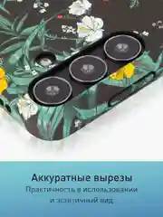 Тёмно-зелёный чехол для Samsung Galaxy A54 A34 A24 S23 S24 с принтом пластиковый ROSCO матовый тонкий