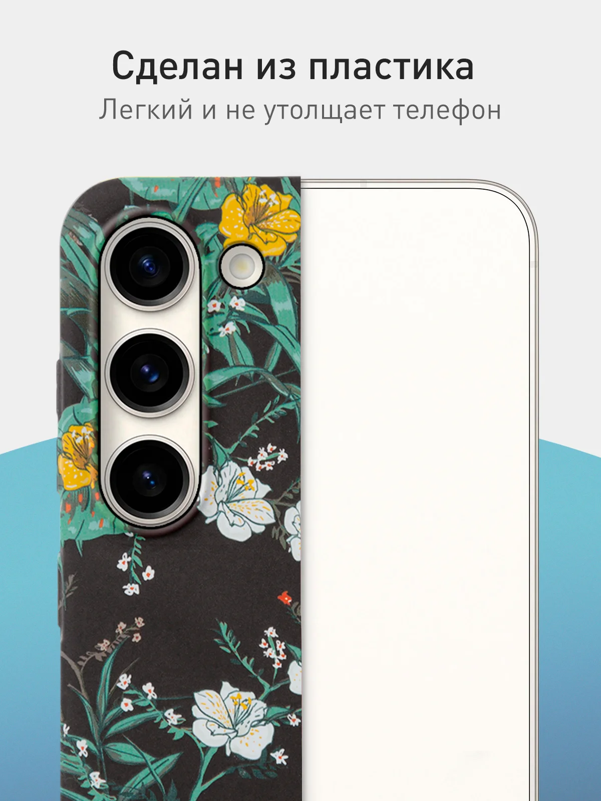 Тёмно-зелёный чехол для Samsung Galaxy A54 A34 A24 S23 S24 с принтом пластиковый ROSCO матовый тонкий