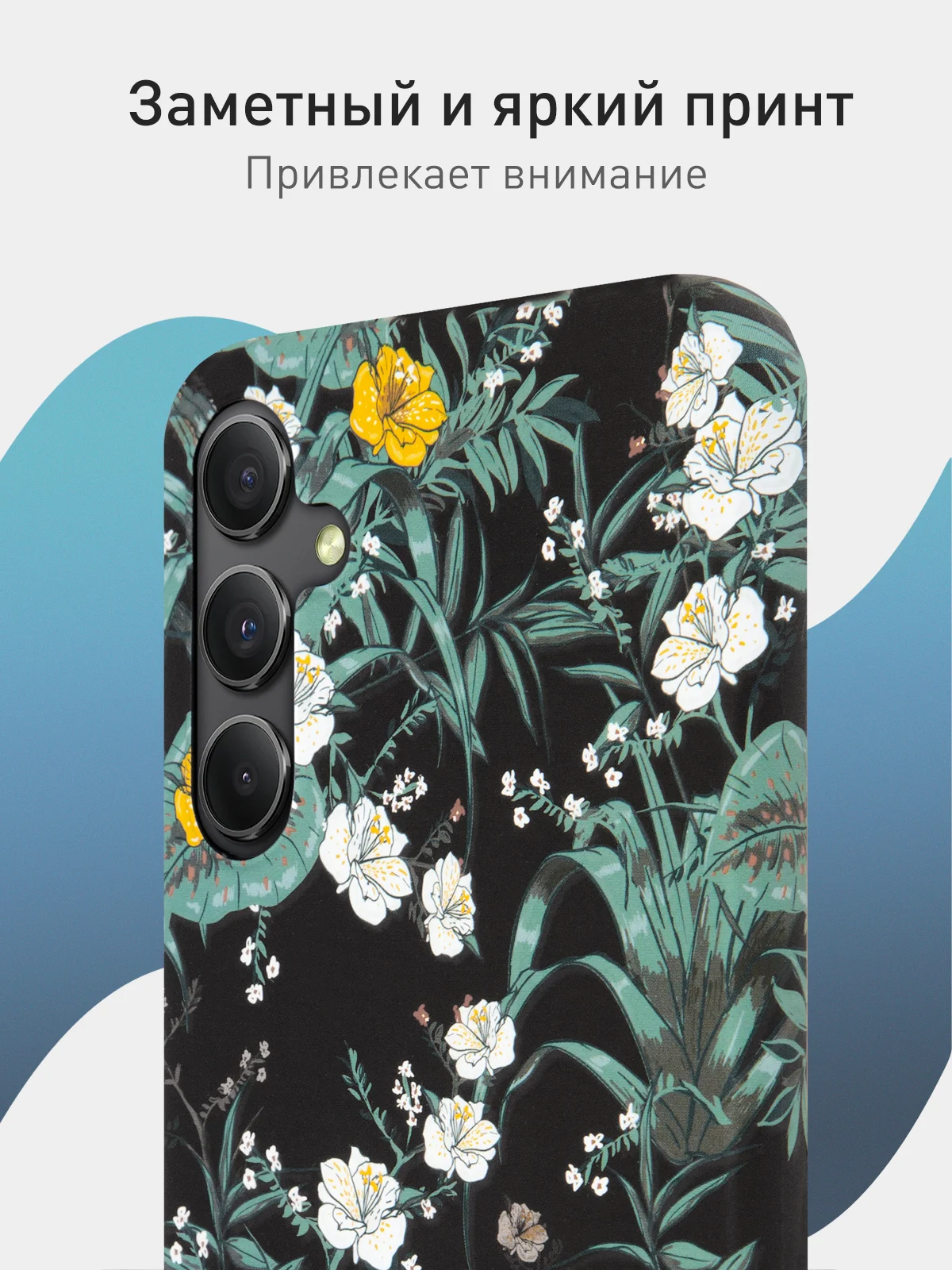 Тёмно-зелёный чехол для Samsung Galaxy A54 A34 A24 S23 S24 с принтом пластиковый ROSCO матовый тонкий