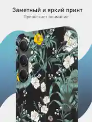 Тёмно-зелёный чехол для Samsung Galaxy A54 A34 A24 S23 S24 с принтом пластиковый ROSCO матовый тонкий