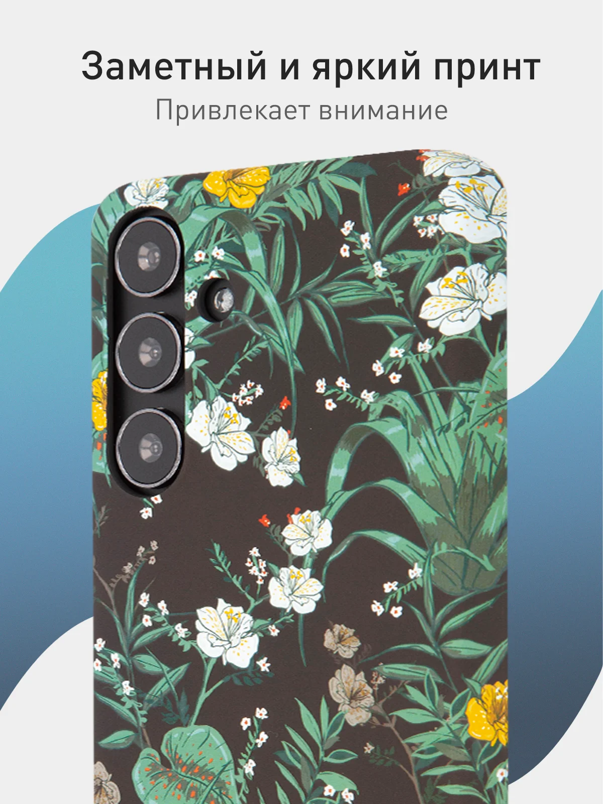 Тёмно-зелёный чехол для Samsung Galaxy A54 A34 A24 S23 S24 с принтом пластиковый ROSCO матовый тонкий