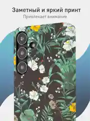 Тёмно-зелёный чехол для Samsung Galaxy A54 A34 A24 S23 S24 с принтом пластиковый ROSCO матовый тонкий