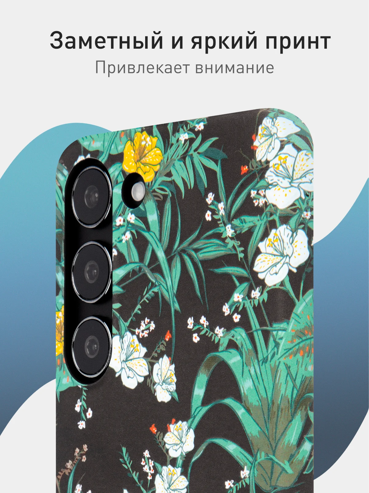 Тёмно-зелёный чехол для Samsung Galaxy A54 A34 A24 S23 S24 с принтом пластиковый ROSCO матовый тонкий