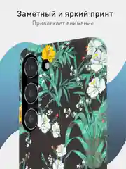 Тёмно-зелёный чехол для Samsung Galaxy A54 A34 A24 S23 S24 с принтом пластиковый ROSCO матовый тонкий