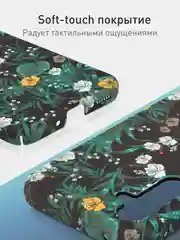 Тёмно-зелёный чехол для Samsung Galaxy A54 A34 A24 S23 S24 с принтом пластиковый ROSCO матовый тонкий