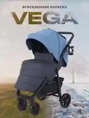 Коляска детская RANT basic "VEGA" RA105 Blue
