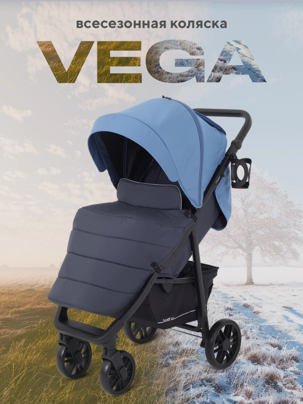 Коляска детская RANT basic "VEGA" RA105 Blue