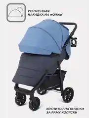 Коляска детская RANT basic "VEGA" RA105 Blue