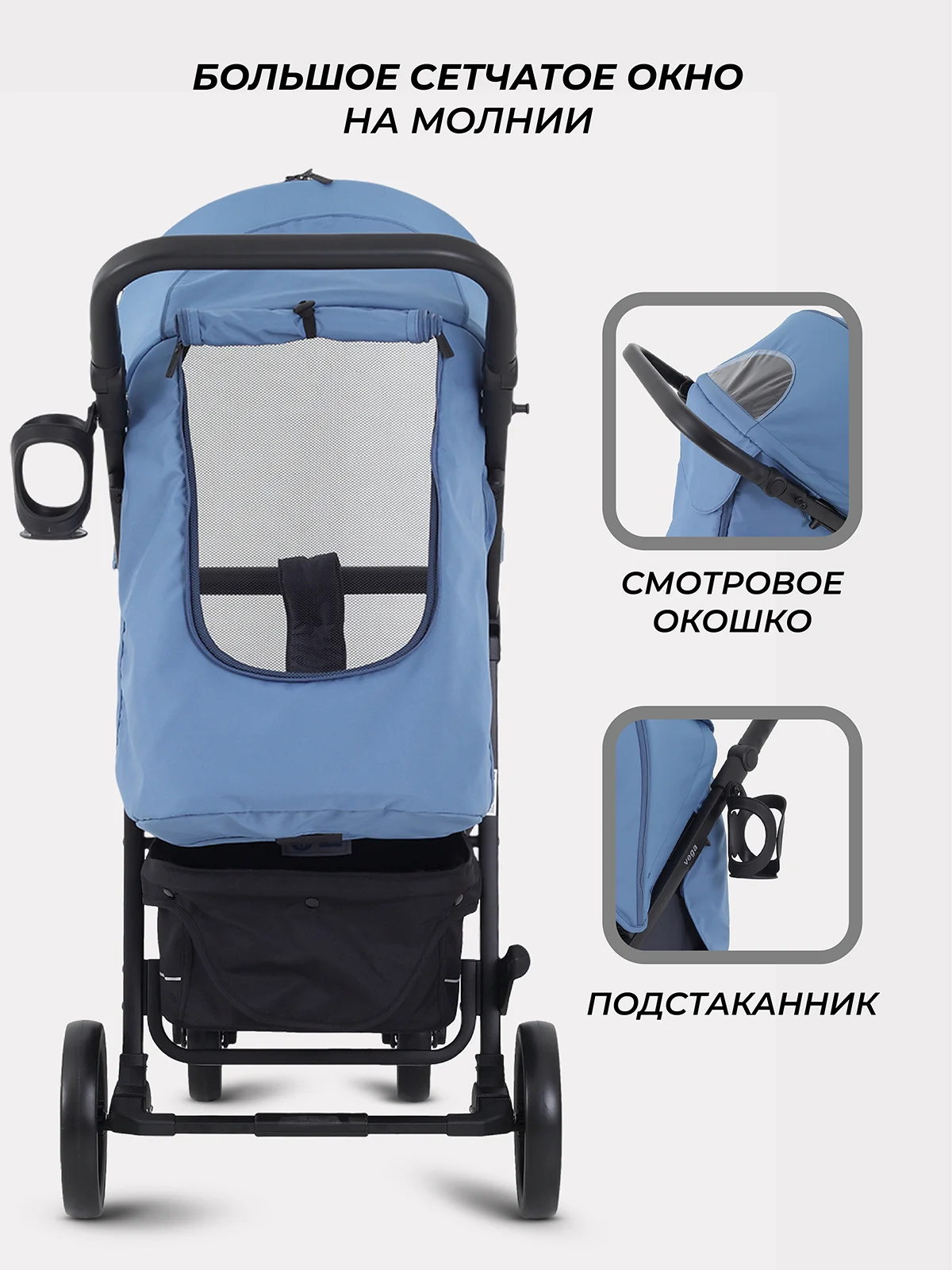Коляска детская RANT basic "VEGA" RA105 Blue