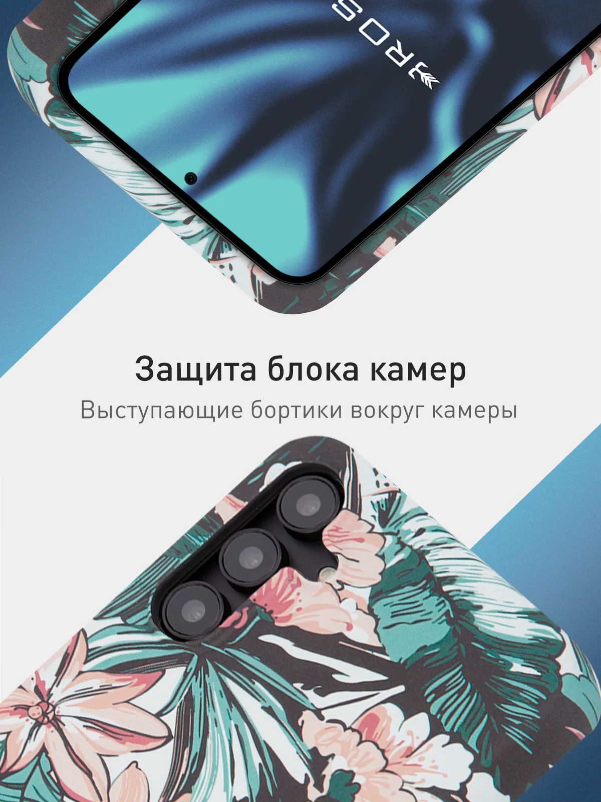 Розовый чехол для Samsung Galaxy A54 A34 A24 S23 S24 с принтом пластиковый ROSCO матовый тонкий