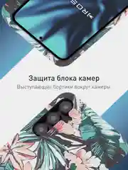 Розовый чехол для Samsung Galaxy A54 A34 A24 S23 S24 с принтом пластиковый ROSCO матовый тонкий
