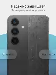Розовый чехол для Samsung Galaxy A54 A34 A24 S23 S24 с принтом пластиковый ROSCO матовый тонкий