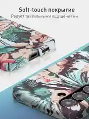 Розовый чехол для Samsung Galaxy A54 A34 A24 S23 S24 с принтом пластиковый ROSCO матовый тонкий