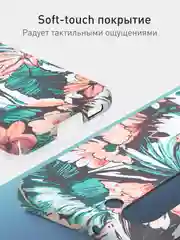 Розовый чехол для Samsung Galaxy A54 A34 A24 S23 S24 с принтом пластиковый ROSCO матовый тонкий