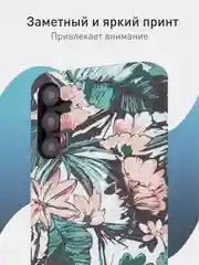 Розовый чехол для Samsung Galaxy A54 A34 A24 S23 S24 с принтом пластиковый ROSCO матовый тонкий