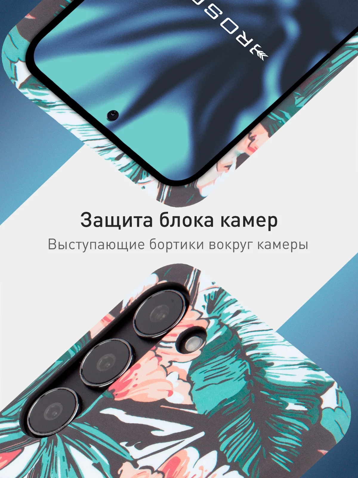 Розовый чехол для Samsung Galaxy A54 A34 A24 S23 S24 с принтом пластиковый ROSCO матовый тонкий
