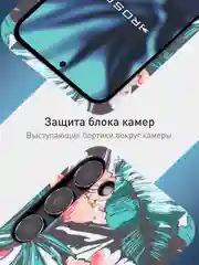 Розовый чехол для Samsung Galaxy A54 A34 A24 S23 S24 с принтом пластиковый ROSCO матовый тонкий