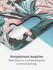 Розовый чехол для Samsung Galaxy A54 A34 A24 S23 S24 с принтом пластиковый ROSCO матовый тонкий
