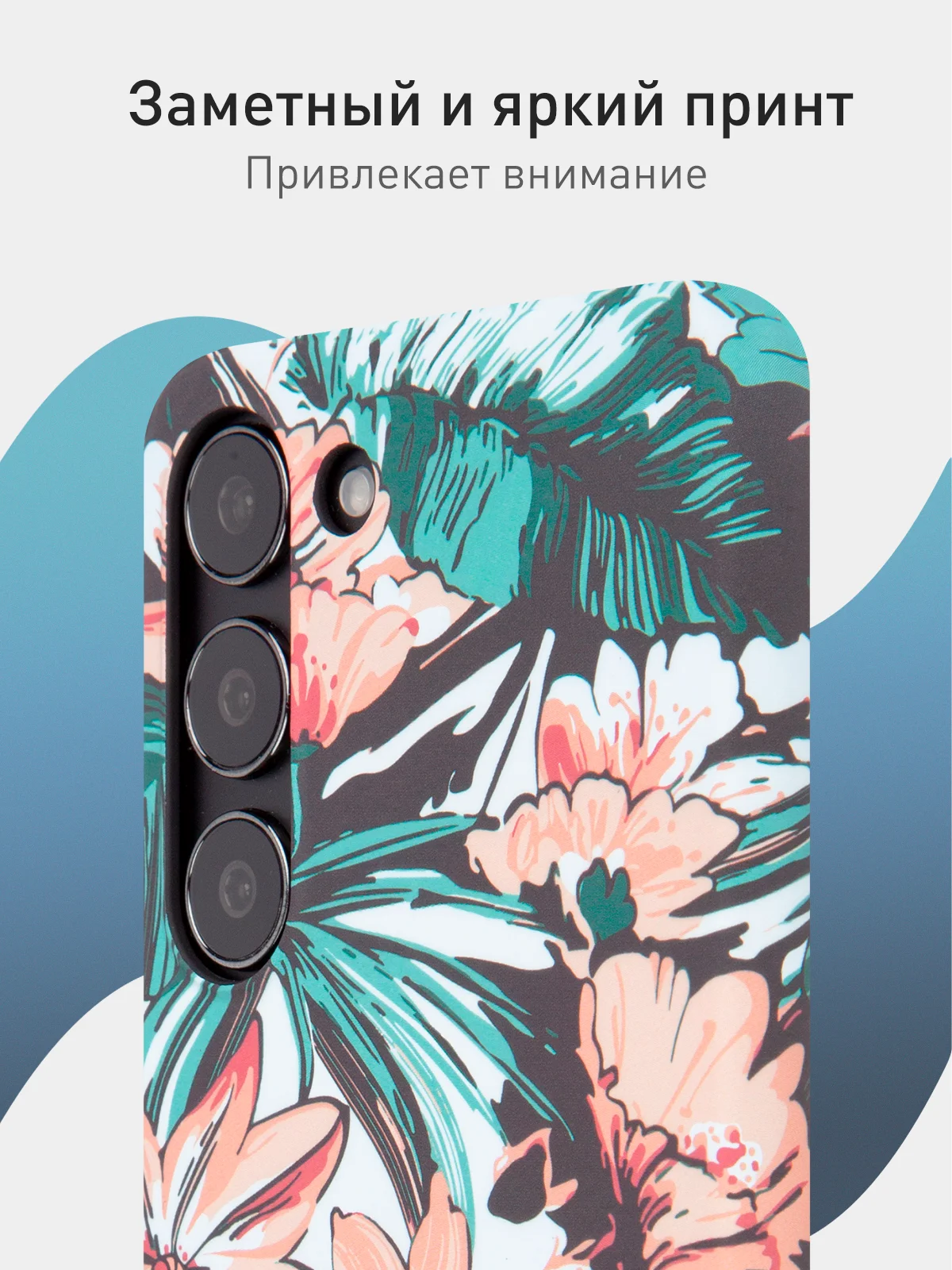 Розовый чехол для Samsung Galaxy A54 A34 A24 S23 S24 с принтом пластиковый ROSCO матовый тонкий