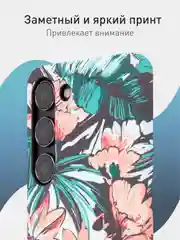 Розовый чехол для Samsung Galaxy A54 A34 A24 S23 S24 с принтом пластиковый ROSCO матовый тонкий