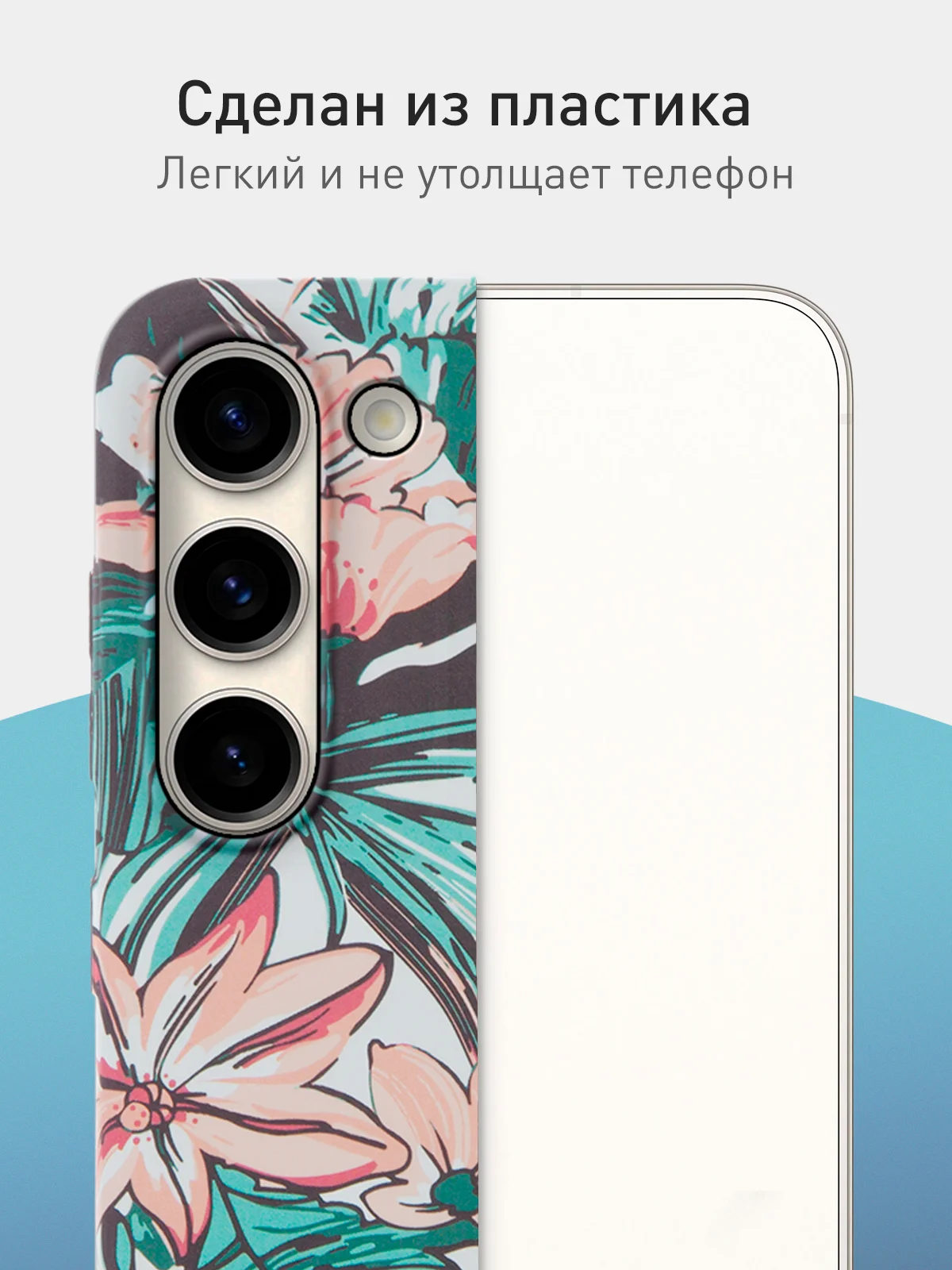 Розовый чехол для Samsung Galaxy A54 A34 A24 S23 S24 с принтом пластиковый ROSCO матовый тонкий
