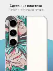 Розовый чехол для Samsung Galaxy A54 A34 A24 S23 S24 с принтом пластиковый ROSCO матовый тонкий