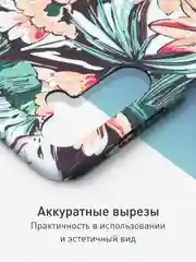 Розовый чехол для Samsung Galaxy A54 A34 A24 S23 S24 с принтом пластиковый ROSCO матовый тонкий
